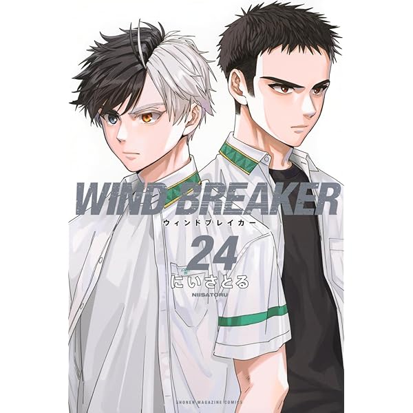 ウィンドブレイカー WIND BREAKER コミック 1-21巻セット (講談社
